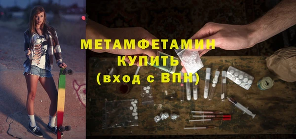 MDMA Верея